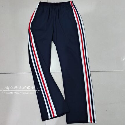 纯棉中高小学生校服裤中性款校服裤子藏蓝拼白色宽杠贴大红藏蓝条