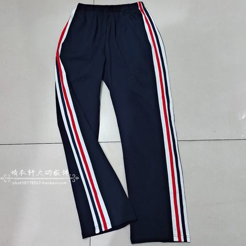 纯棉中高小学生校服裤中性款校服裤子藏蓝拼白色宽杠贴大红藏蓝条