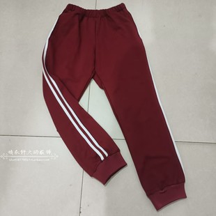 子 校服裤 中高小学生纯棉校服裤 子酒红色二白条束口休闲运动中性款