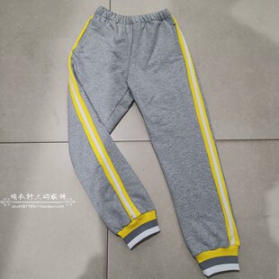 北师大学生纯棉校服长裤浅灰色拼黄色宽杠加一白条束口运动校裤