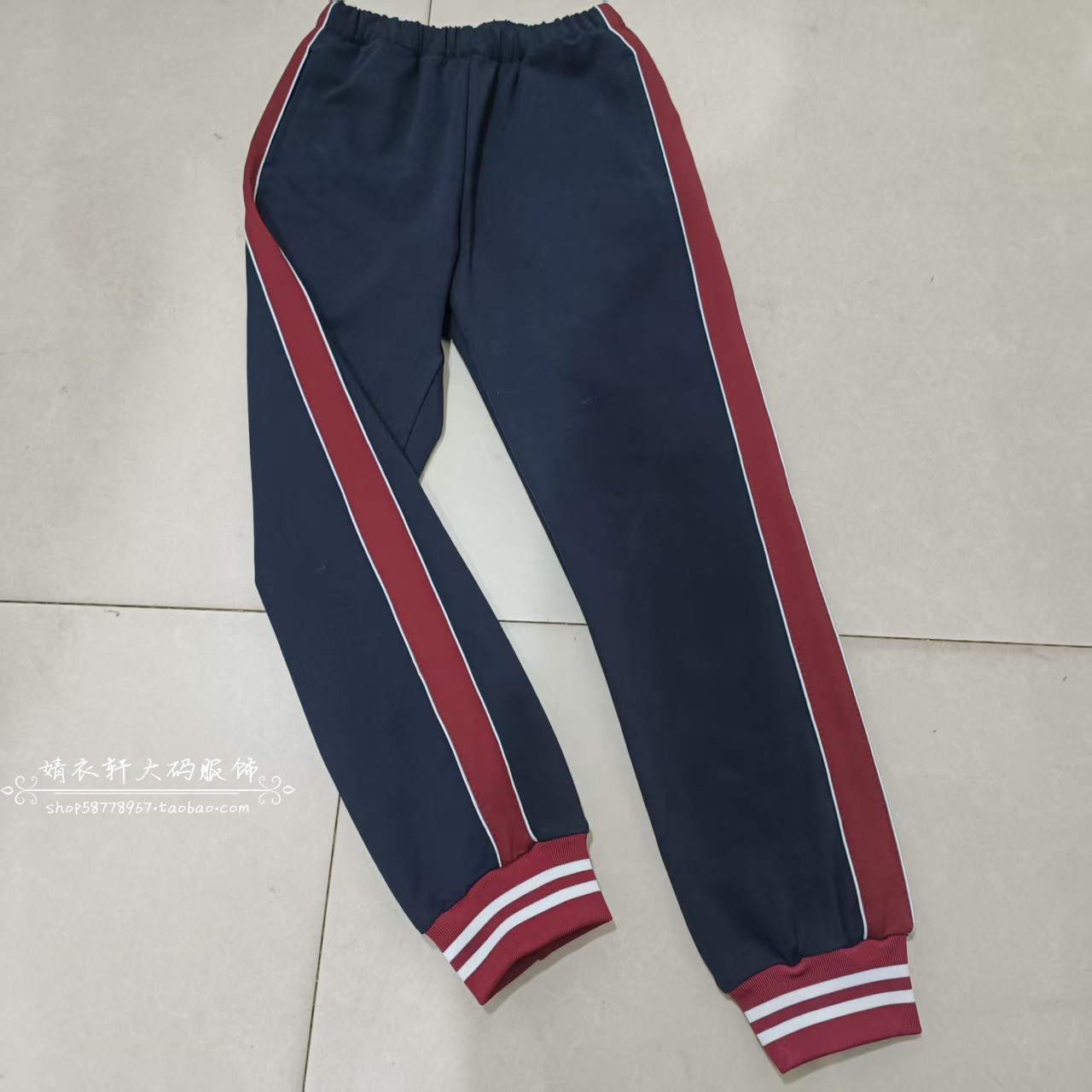 中高小学生校服裤运动裤藏蓝色酒红宽杠前后加白细条束口休闲运动