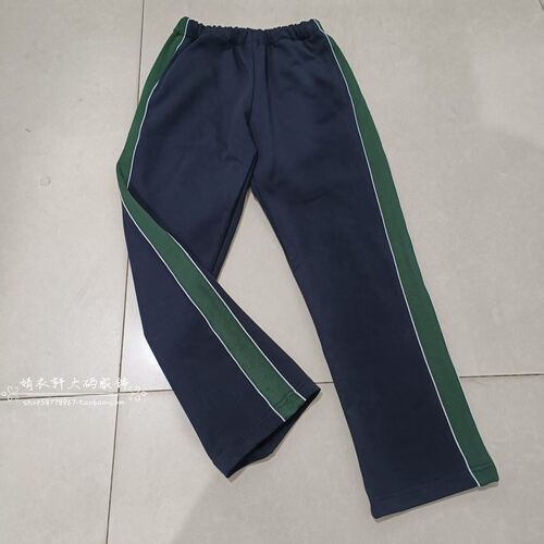 男女藏蓝色拼墨绿宽杠前后夹白细条休闲裤款纯棉宽松版校服运动裤