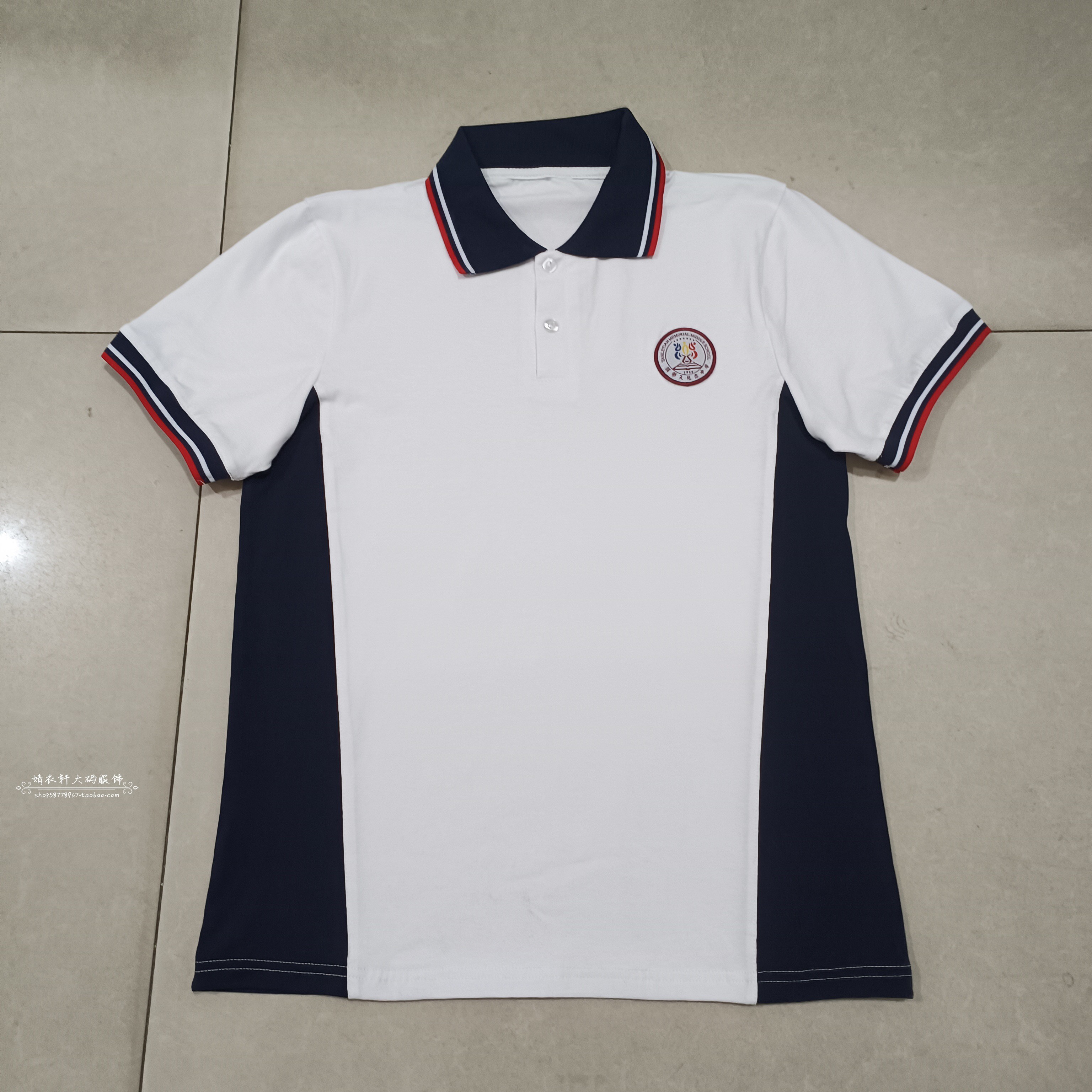 颜樂天纪念中学学生校服短袖同款上衣夏白色拼藏蓝运动休闲中性款