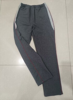 为明中学男女纯棉校服裤深灰色夹酒红细条拼部分灰宽条运动款校裤