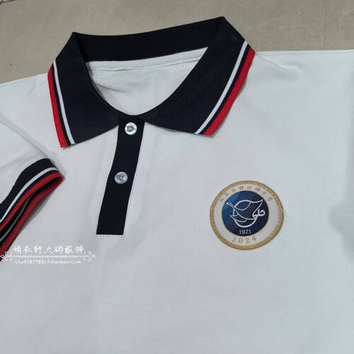 陈经纶学校男女同款夏季纯棉校服短袖白色翻领Polo衫短裤藏蓝色