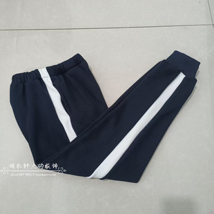 初中高学生纯棉校服裤子运动裤藏蓝色拼白宽杠杠束口休闲运动中性
