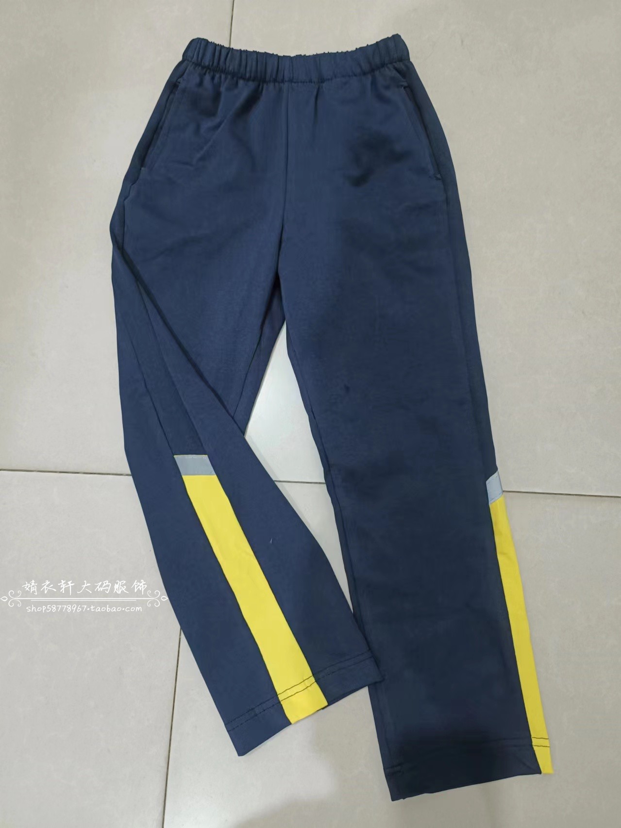 中高小学生校服裤春秋藏蓝拼黄宽杠反光条直筒运动休闲长裤可定制