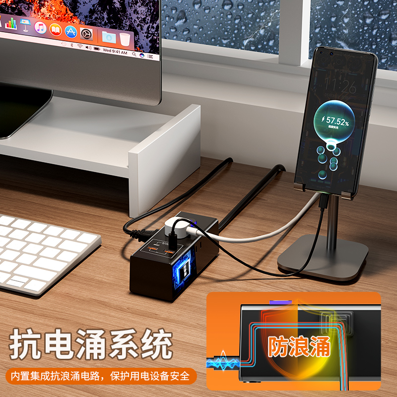 迷你小巧USB快充插座便携多功能