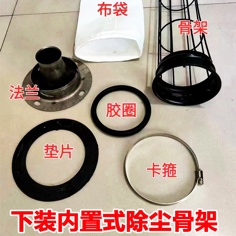 布袋除尘器下装内置式骨架图片