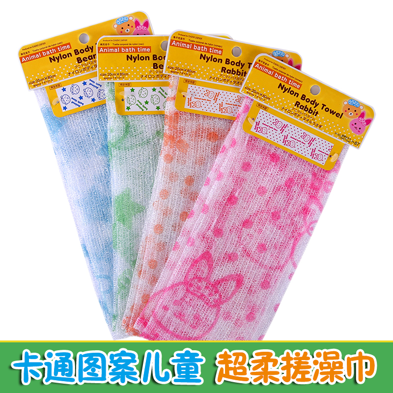 儿童搓澡巾长条卡通洗澡毛巾通用搓泥搓灰护肤搓澡去污沐浴巾包邮