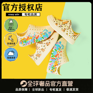 新款 儿童夏季 ativ洞洞鞋 凉鞋 洞洞鞋 男女童透气亲子沙滩鞋 crazy