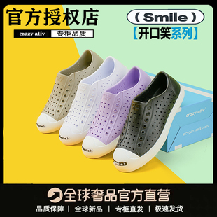 儿童亲子防滑踩水沙滩夏凉鞋 crazy ativ开口笑洞洞鞋 男女鞋 溯溪鞋