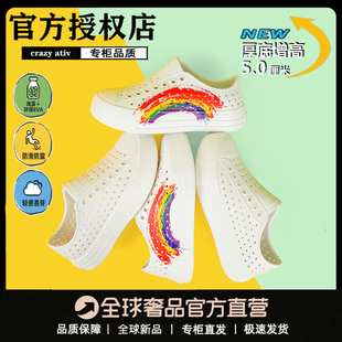 夏季 crazy ativ洞洞鞋 厚底女款 外穿防滑防臭沙滩情侣包头eva拖鞋