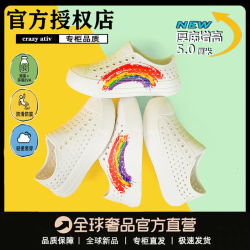 crazy ativ洞洞鞋厚底女款夏季外穿防滑防臭沙滩情侣包头eva拖鞋