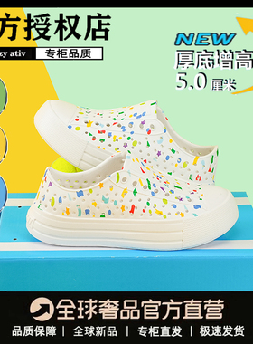 crazy ativ2025新款夏季厚底洞洞鞋男女鞋休闲松糕底溯溪沙滩鞋