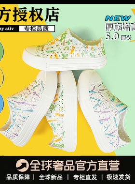 crazy ativ洞洞鞋2025新款夏季女士外穿海边沙滩松糕厚底增高凉鞋