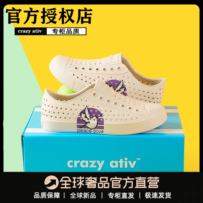 crazy ativ亲子洞洞鞋濒危动物儿童沙滩凉鞋男女童EVA母女溯溪