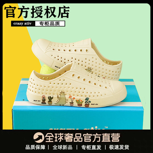 一脚蹬儿童洞洞鞋男女沙滩凉鞋