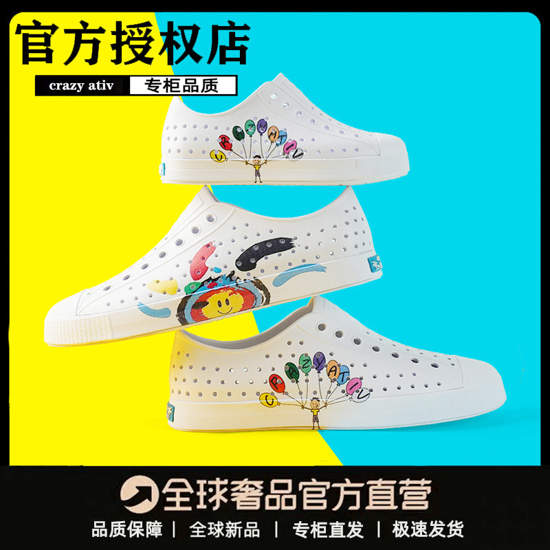 crazy ativ男童凉鞋夏卡通气球溯溪鞋宝宝沙滩鞋洞洞鞋儿童凉鞋女