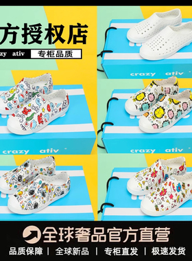crazy ativ童鞋儿童洞洞鞋男女童款沙滩鞋凉拖鞋亲子防滑水雨鞋