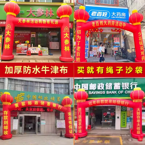 加厚防水充气方形立柱拱门气模开业庆典活动气球装饰新款婚庆定制