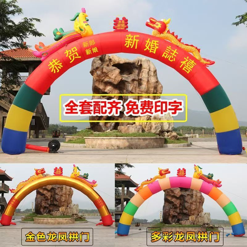 永益龙凤拱门厂家直销