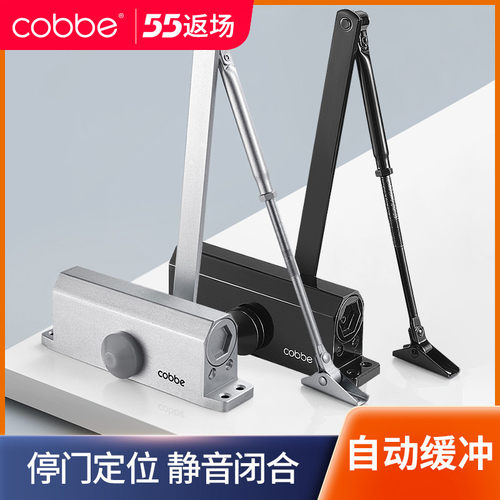 停门定位轻音闭合自动缓冲闭门器