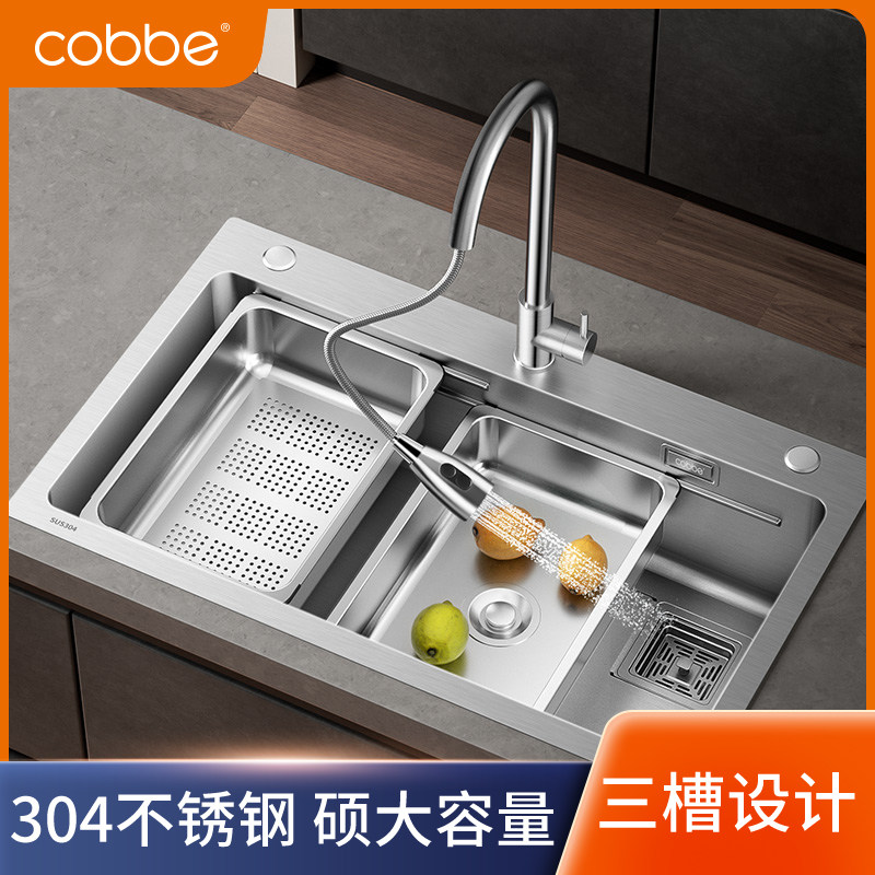 【三槽设计】卡贝304不锈钢手工水槽大单槽洗碗槽厨房台下洗菜盆