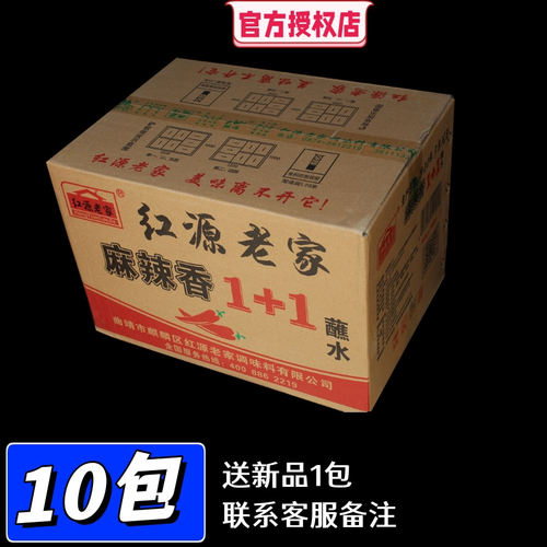 整箱批发蘸水红源老家麻辣香1十1