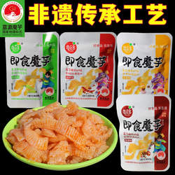 云南富源特产金田原魔乐多即食魔芋素毛肚泡椒魔芋更爽五香麻辣