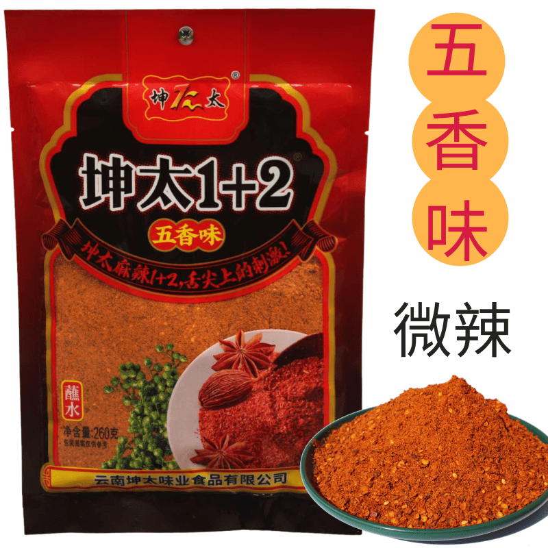 坤太1+2云南五香味微辣香辣椒面