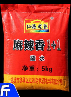 云南蘸水散装辣椒面烧烤粉调料五香辣红源炸土豆四川烤肉贵州特产