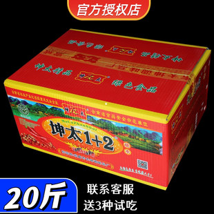 1四川重庆火锅贵州烙锅蘸料 坤太麻辣1十2云南辣椒面烧烤肉调料粉