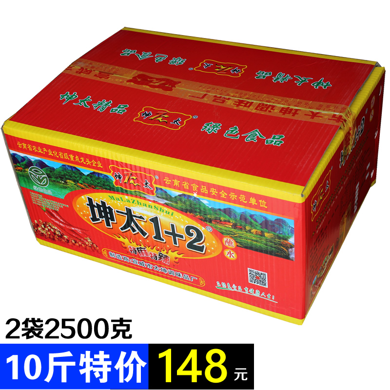 云南坤太麻辣1+2辣椒面蘸水烧烤调料粉十1贵州烙锅加四川火锅蘸料