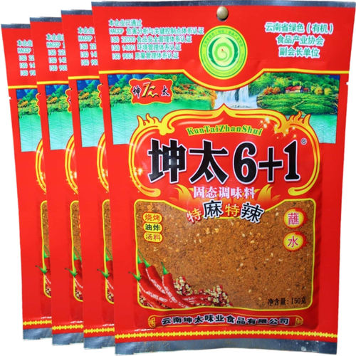 坤太麻辣6+1烧烤料云南辣椒面十1