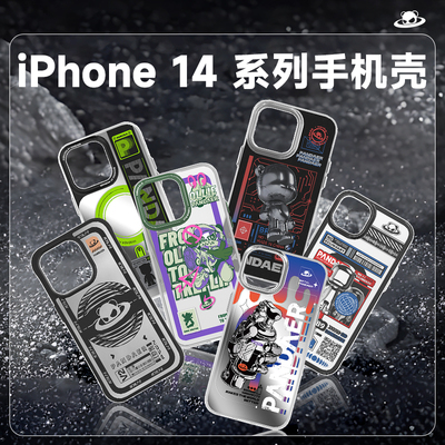 魅族适用苹果iPhone14系列手机壳