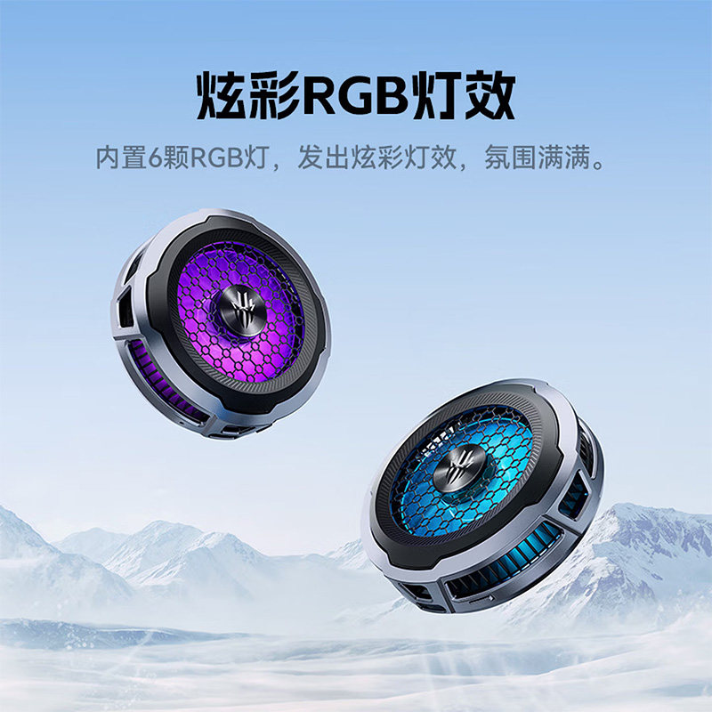 【官方正品 快递速发】红魔散热器8air磁吸半导体制冷静音背夹适用于安卓苹果手机