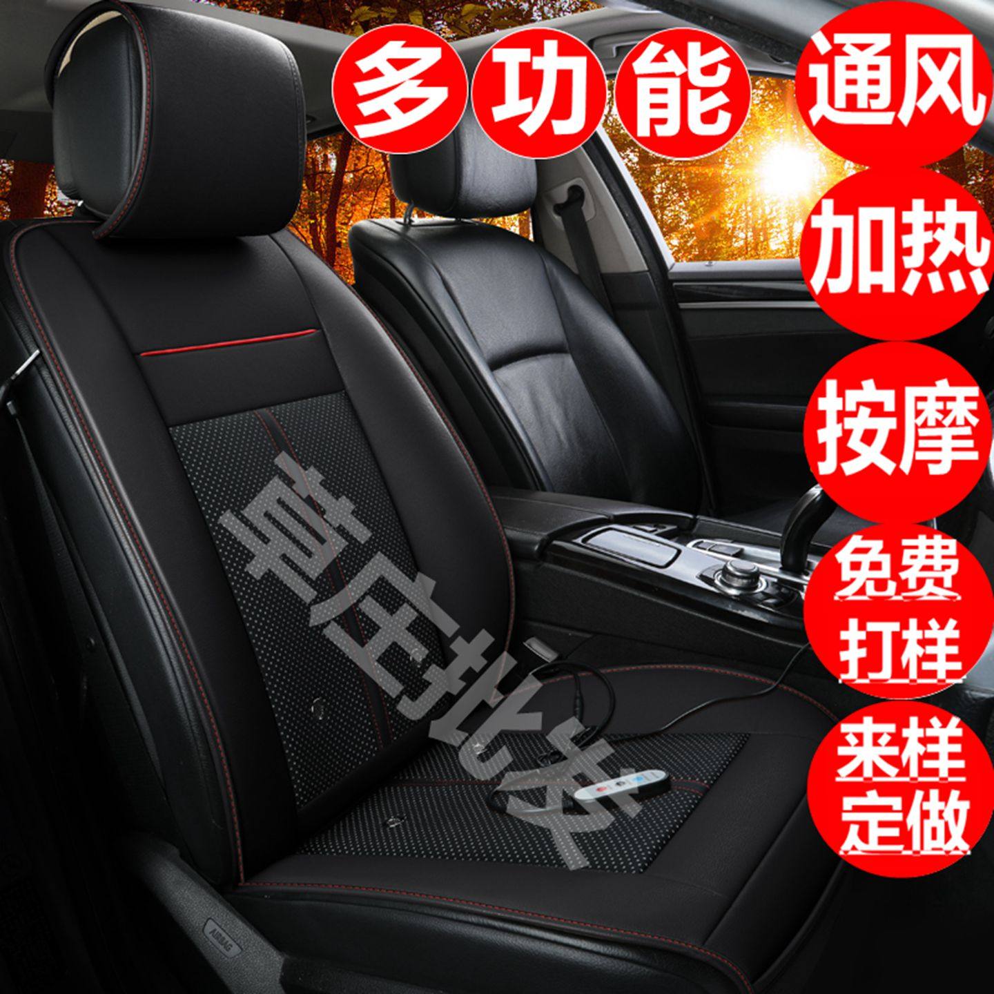 新款按摩坐垫吹风加热通风车载汽车座椅垫12v24v多功能大货车单双
