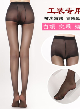 【6双装包邮】夏季10D工装丝袜超薄透明连裤袜黑肉色灰色咖啡4色