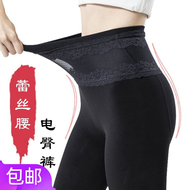 冬季女士新款蕾丝腰边3D提臀高腰芭比裤暖心袜修身加绒一体打底裤