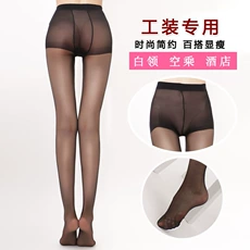 [1 cặp] siêu mịn dây thép vớ siêu mỏng 2D nhung vớ gầy tummy hips pantyhose