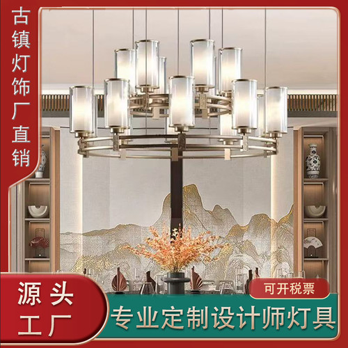 新中式轻奢酒店餐厅包间双层吊灯