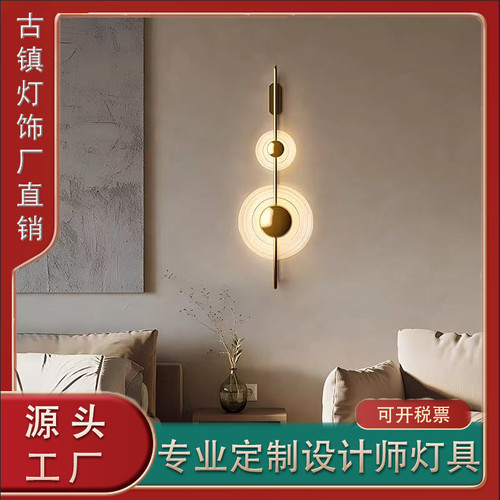 Kartell设计师款现代简约壁灯