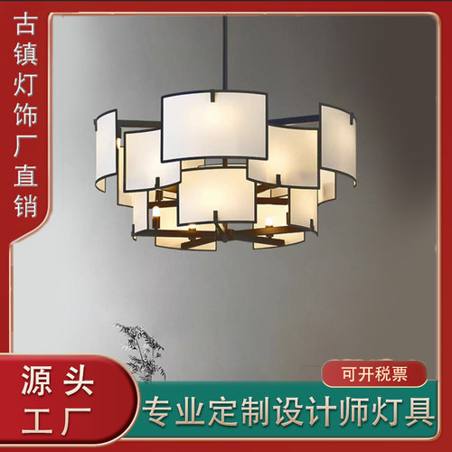 新中式禅意中国风客厅吊灯