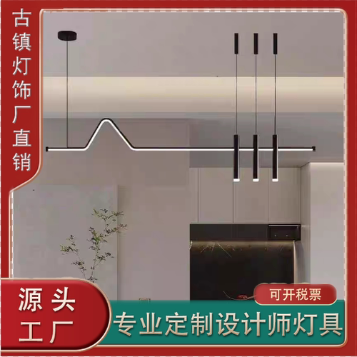 餐厅简约北欧吊灯新款轻奢极个性餐桌创意饭厅吧台现代长条灯具