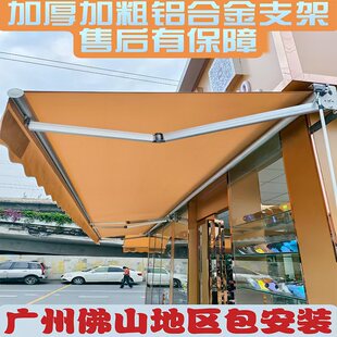 广州佛山店面伸缩棚手摇电动收缩蓬庭院门户外防晒遮阳雨棚包安装