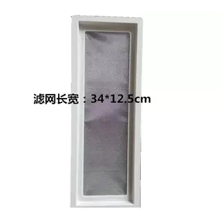 甘蔗榨汁机过滤网专用配件