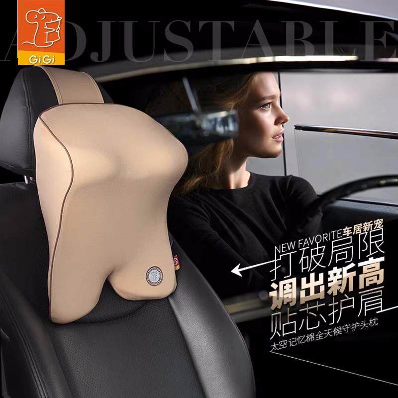 GiGi记忆棉汽车大头枕腰靠记忆棉护腰颈靠背司机四季车用大头枕