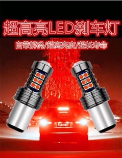 北汽新能源EU5R500汽车专用解码超亮led远近光刹车灯倒车灯泡