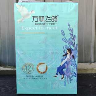 万林飞鸽24包抽纸加厚面巾纸大包实惠纸巾家用卫生纸餐巾纸